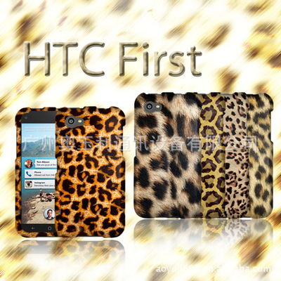 新款產(chǎn)品 HTCI First 水貼豹紋手機(jī)外殼保護(hù)套介紹