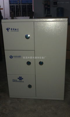 連接未來，高效融合 探析慈溪市普興通信設(shè)備廠24芯三網(wǎng)合一光纖分線箱